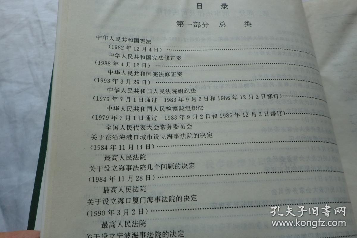 第164页